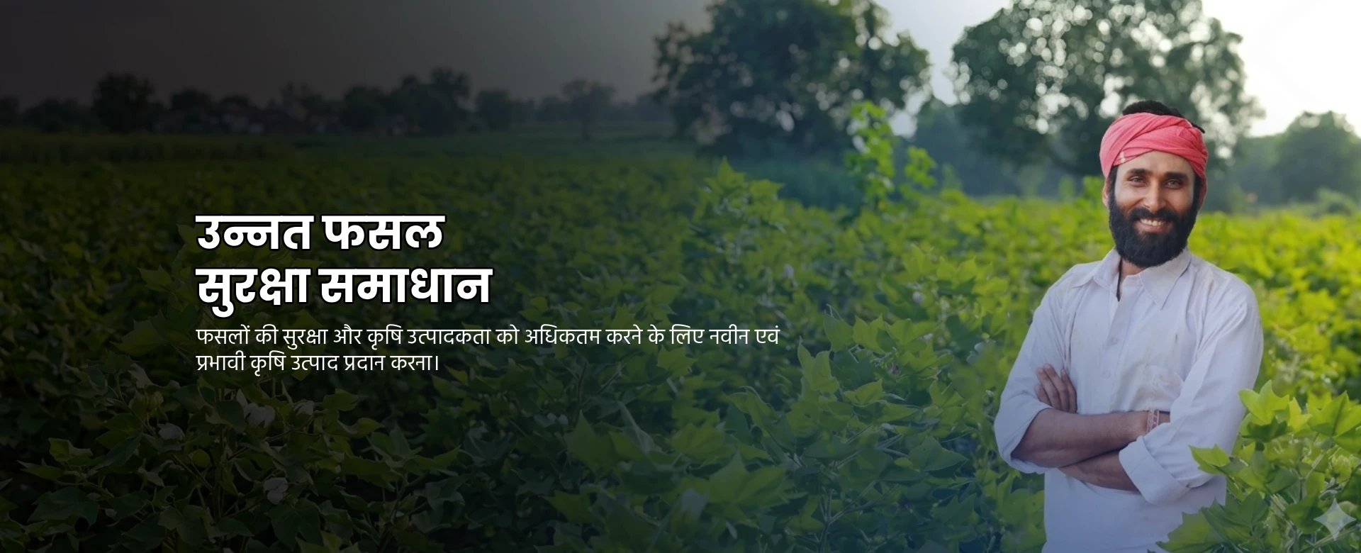 slider-1-hindi