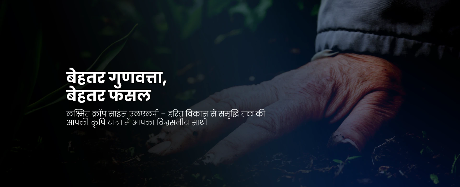 slider-3-hindi